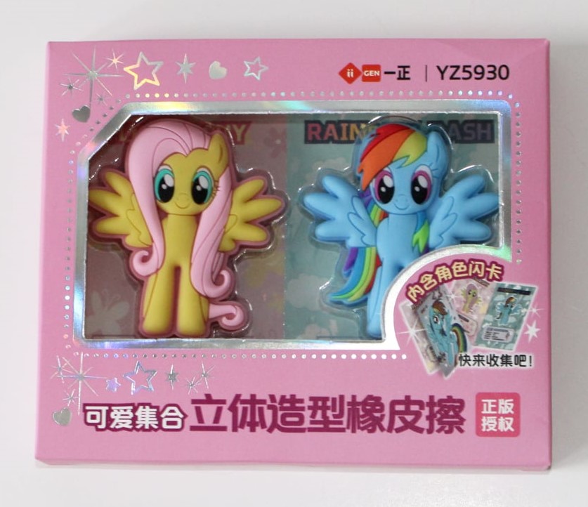 And in a 2-pack with Fluttershy