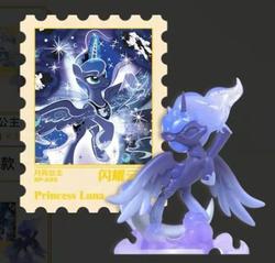 Princess Luna