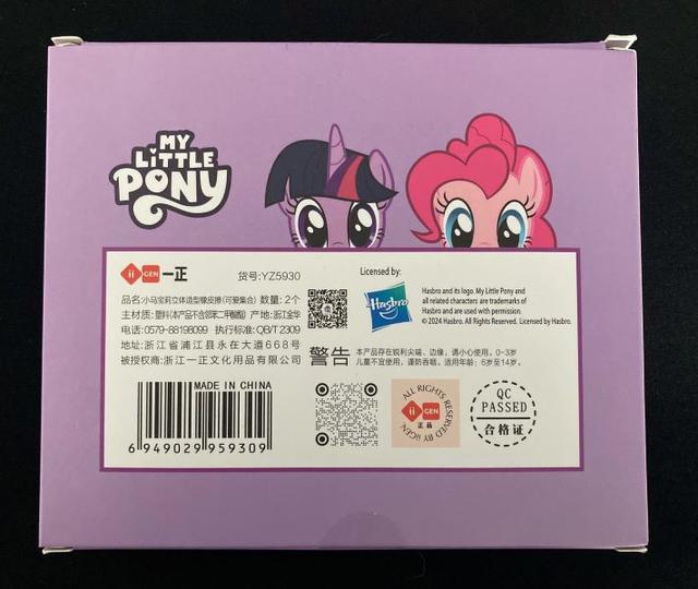 Back of box