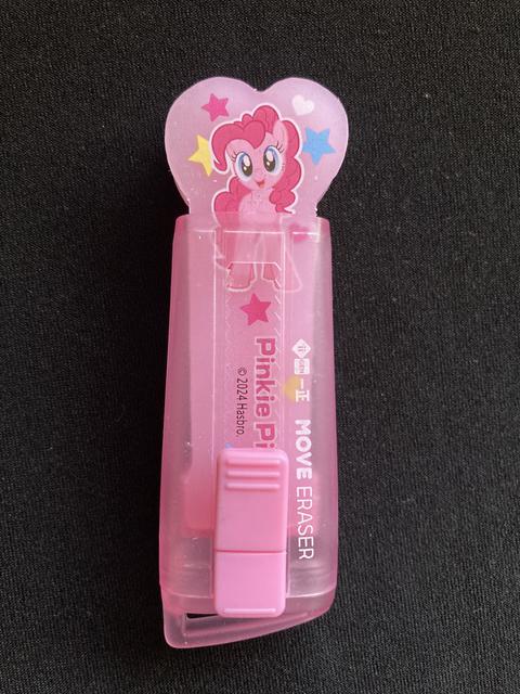 Move eraser by iiGEN