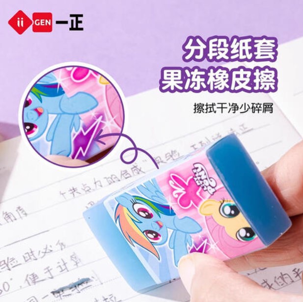 Blue matchbox eraser