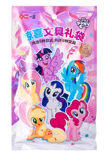 Stationery gift bag