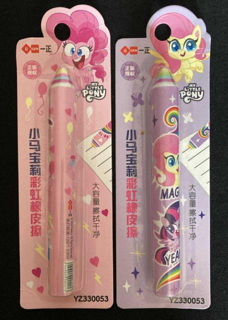 Pony Life erasers by iiGEN