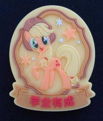 Chinese AJ by iiGEN