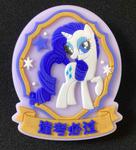 Chinese Rarity by iiGEN