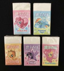Small matchbox erasers by iiGEN