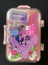 Suitcase erasers
