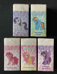 Large matchbox erasers by iiGEN