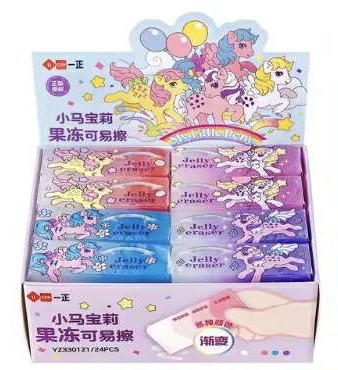 Jelly erasers store display
