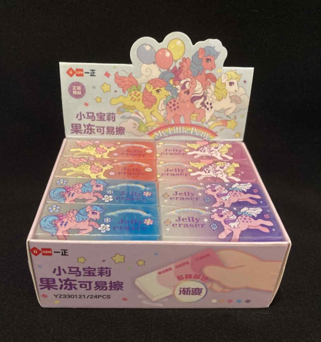 Retro erasers