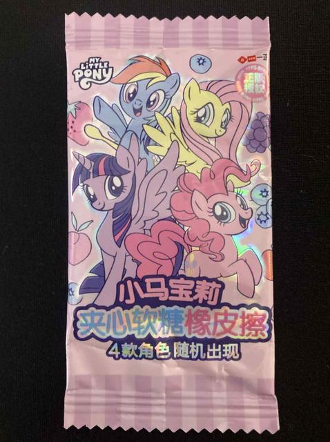 Blind bag