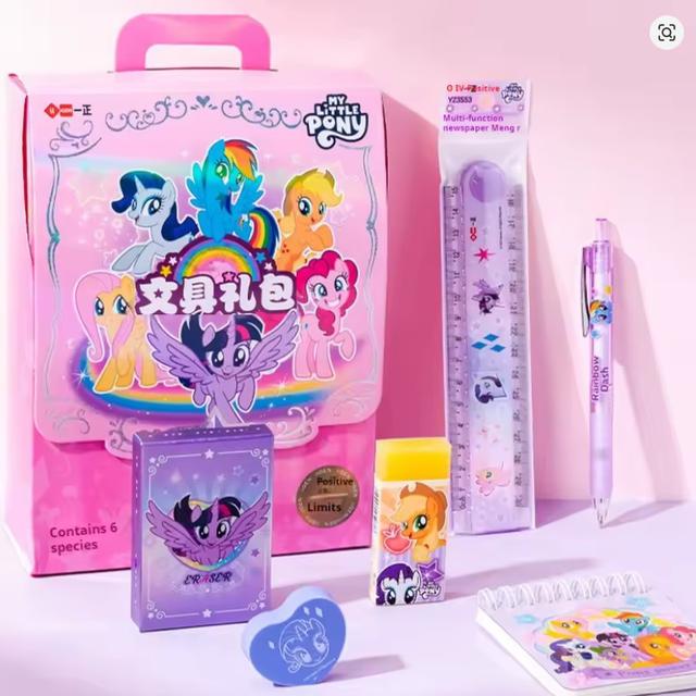 Also in this version with other previously released erasers