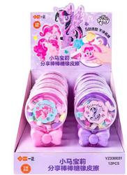 Lollipop store display