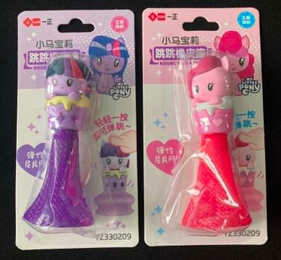 Cutie Crew erasers