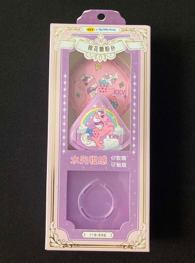 KKV x MLP powder puff