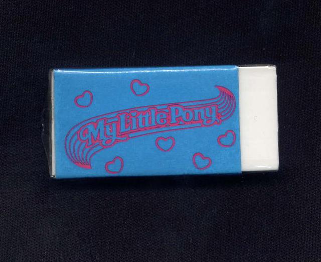 G2 Logo Eraser