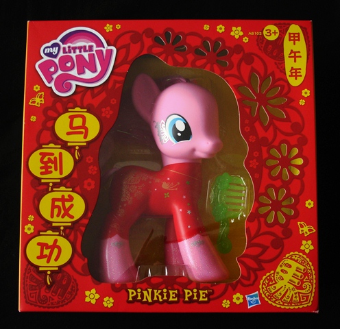 Speciel Edition Pinkie Pie